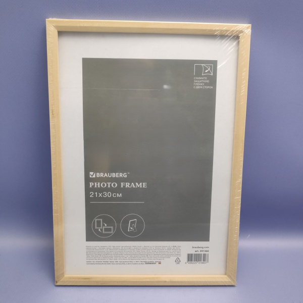 Рамка 21х30 см., небьющаяся, дерево, багет 12 мм., цвет натуральный / А4